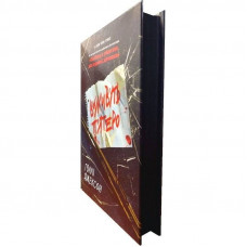 Ігри в трилер. Виживуть п’ятеро / Голлі Джексон