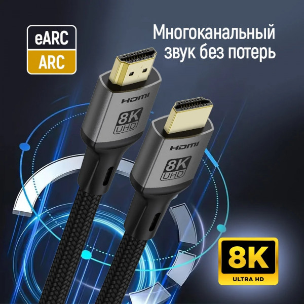 Кабель ColorWay HDMI-HDMI V2.1 8K 2м, Black (CW-CBHD088-BK)