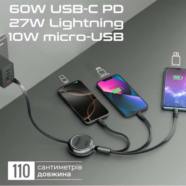 Кабель Promate USB Type-C - USB Type-C Lightning microUSB (M/M), 3A, 60W, 1.1 м, Black (triocord-r.black)