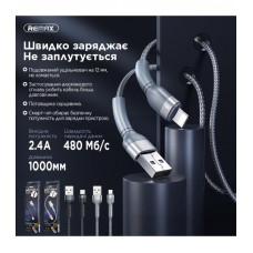 Кабель Remax Jany Series USB to Type-C Silver (RC-124A)