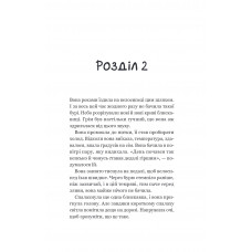 Кафе на краю світу. Книга 3: Третій візит до кафе на краю світу / Джон Стрелекі