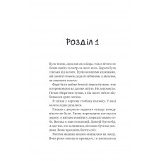 Кафе на краю світу. Книга 3: Третій візит до кафе на краю світу / Джон Стрелекі