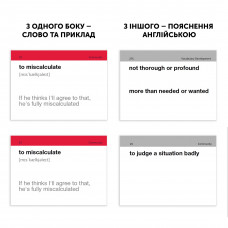 Картки для вивчення англійської мови English Student. IELTS (english to english)