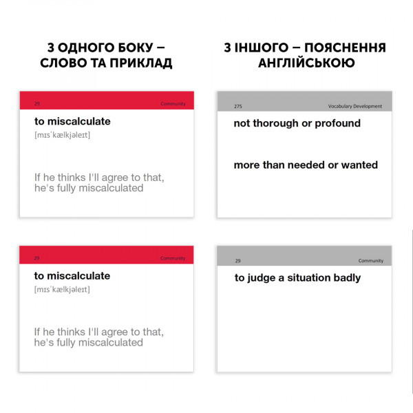 Картки для вивчення англійської мови English Student. IELTS (english to english)