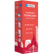 Картки для вивчення польської мови English Student