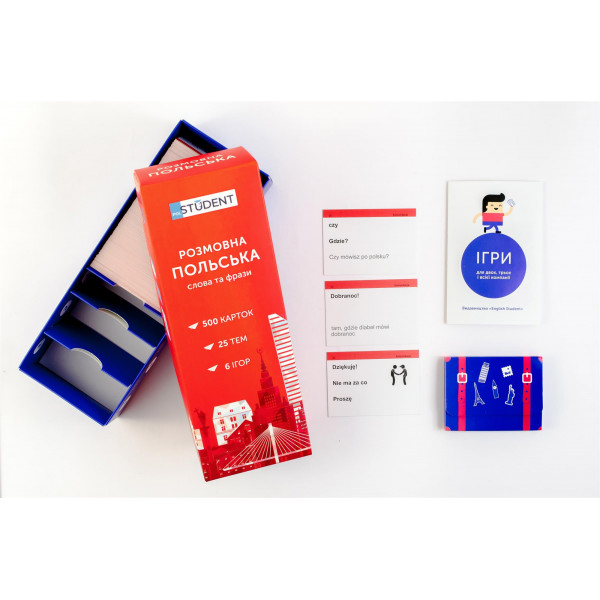 Картки для вивчення польської мови English Student