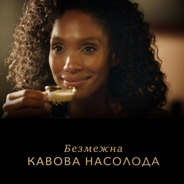 Кава в капсулах L`OR Espresso Caramel 10шт