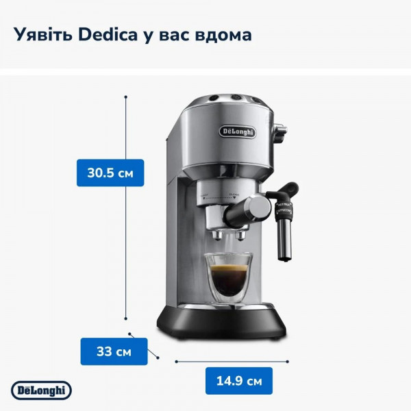 Кавоварка рожкова Delonghi EC 685 M Dedica