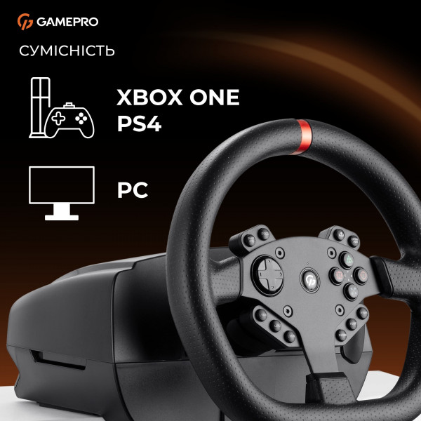 Кермо GamePro RW070PM з педалями та коробкою передач