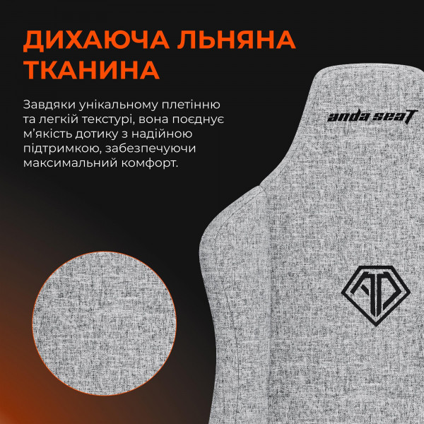 Крісло для геймерів Anda Seat Novis Size L Gray Fabric (AD23-L-01-G-F)