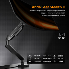 Кронштейн Anda Seat Stealth II 17"-32" Blue (AD-W-A6D-1S-BS) (VESA100х100)
