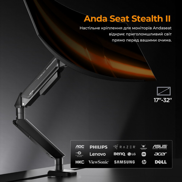 Кронштейн Anda Seat Stealth II 17"-32" Blue (AD-W-A6D-1S-BS) (VESA100х100)