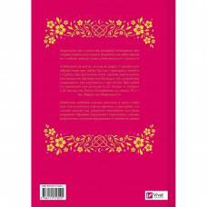 Любовна класика