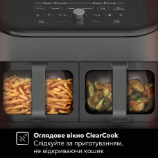 Мультипіч Instant Vortex Plus Double Basket ClearCook