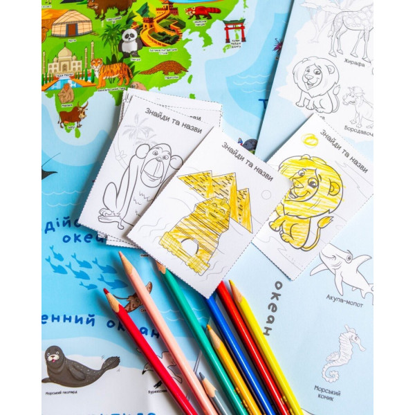 Настільна гра ГеоГрафічна мандрівка