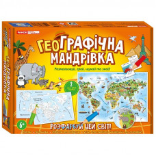 Настільна гра ГеоГрафічна мандрівка