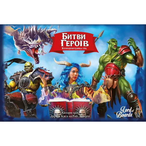 Настільна гра Lord of Boards Битви героїв (LOB2602UA)
