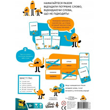 Настільна гра Lord of Boards Качконіс (LOB2203UA)