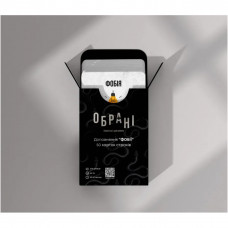 Настільна гра Lord of Boards Обрані. Доповнення Фобії (obrani_2602)