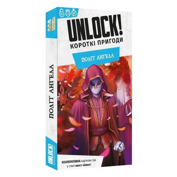Настільна гра Lord of Boards Unlock! Короткі пригоди. Політ ангела (LOB2350UA)