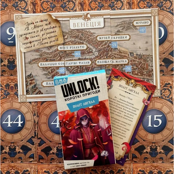 Настільна гра Lord of Boards Unlock! Короткі пригоди. Політ ангела (LOB2350UA)