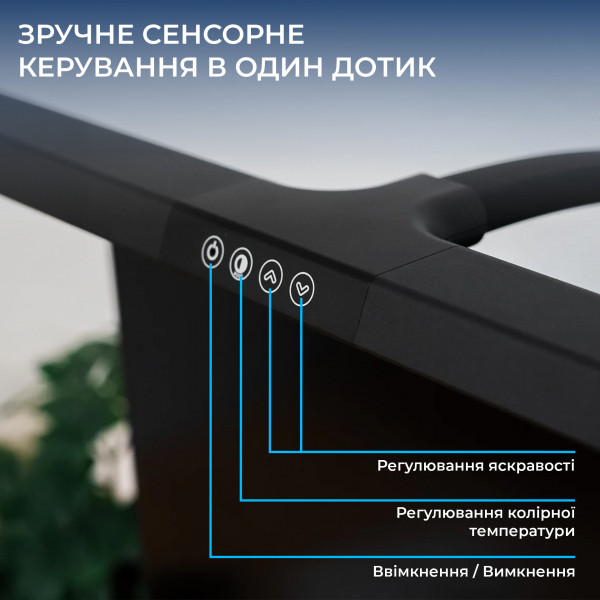 Настільна лампа OfficePro SL220B