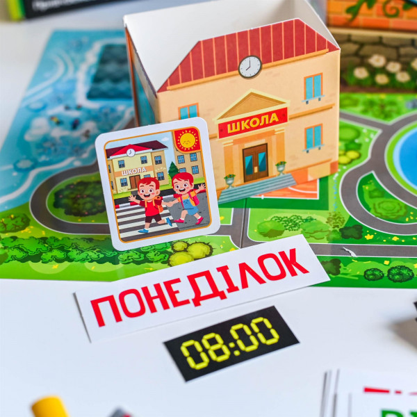 Навчальна гра Мій день