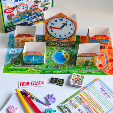 Навчальна гра Мій день