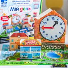 Навчальна гра Мій день