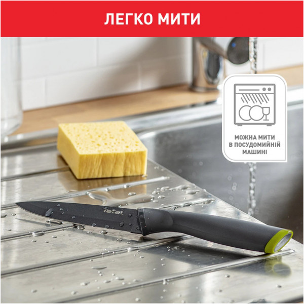 Ніж Tefal Fresh Kitchen з чохлом 12 см (К1220704)