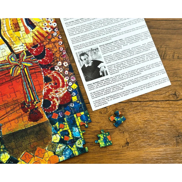 Пазл дерев`яний UkrainianPuzzles А ми ж тую червону калину, тай підіймемо. Портрет Алли Горської