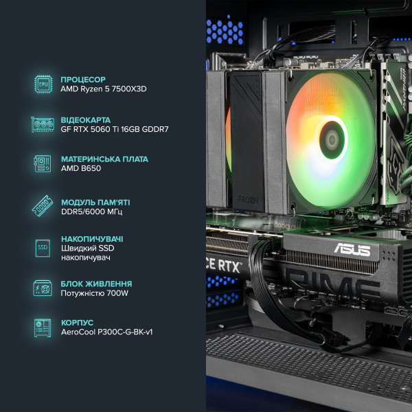 Персональний комп`ютер ASGARD (A75X3D.32.S10.56T16.7002)