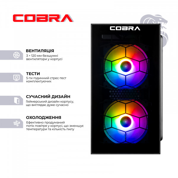 Персональний комп`ютер COBRA (A45.16.S5.35.23122)
