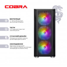 Персональний комп`ютер COBRA Advanced (A56.32.S5.56T8.26636)