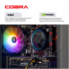 Персональний комп`ютер COBRA Advanced (I124F.64.H2S5.55.25175)