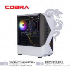 Персональний комп`ютер COBRA Advanced (I124F.64.H2S5.55.25175)