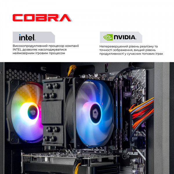 Персональний комп`ютер COBRA Advanced Windows 11 Home (I124F.16.S2.35.23921W)