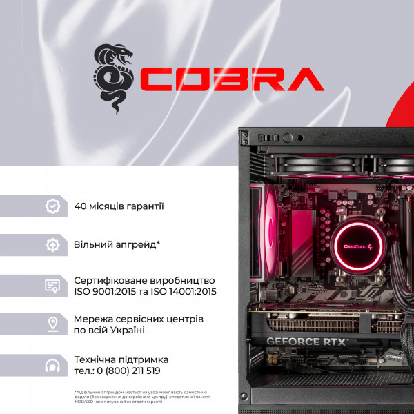 Персональний комп`ютер COBRA Gaming (A96X.64.S10.57T.19904)