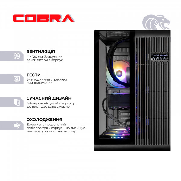 Персональний комп`ютер COBRA Gaming (A99X.64.S1.57T.22031)