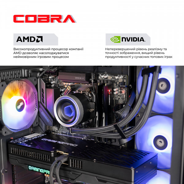 Персональний комп`ютер COBRA Gaming (A99X.64.S1.57T.22031)