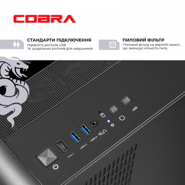 Персональний комп`ютер COBRA Gaming (A99X.64.S1.57T.22031)