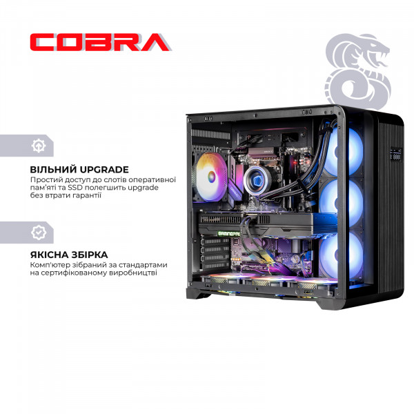 Персональний комп`ютер COBRA Gaming (A99X.64.S1.57T.22031)
