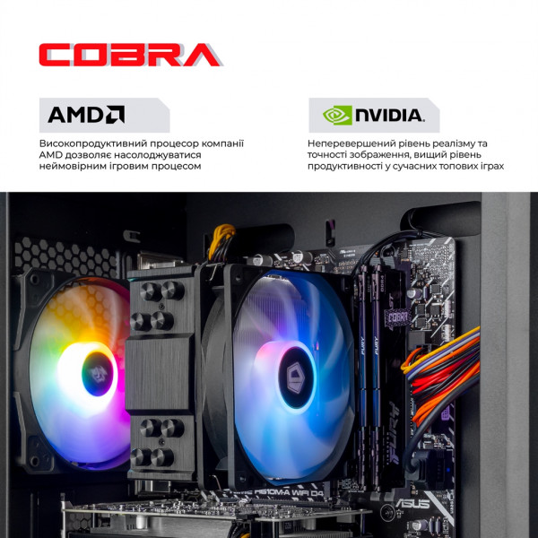 Персональний комп'ютер COBRA Advanced (95F.32.S2.56T.25024)