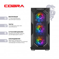 Персональний комп'ютер COBRA Advanced (A55.32.S10.55.22322)
