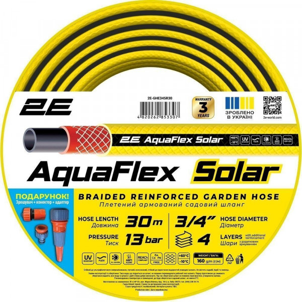 Шланг 2Е AquaFlex Solar 3/4" 30 м (2E-GHE34SR30)