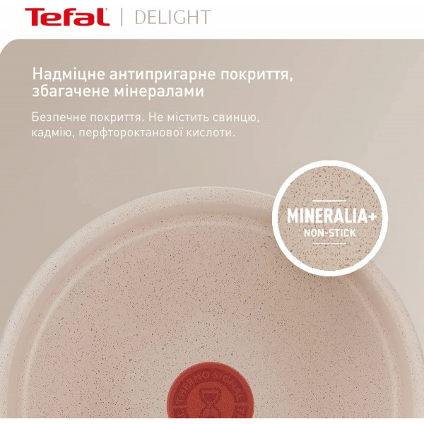Сковорода Tefal Deligh 24 см (G2930402)