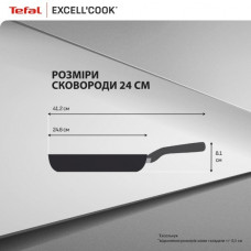 Сковорода Tefal Exсell Cook 24 см (G3390432)