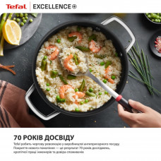Сотейник з кришкою Tefal Excellence+ 24 см (G3308802)
