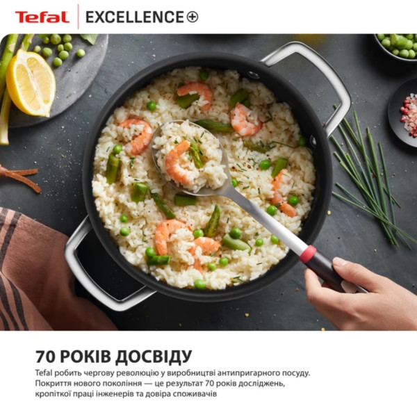 Сотейник з кришкою Tefal Excellence+ 24 см (G3308802)