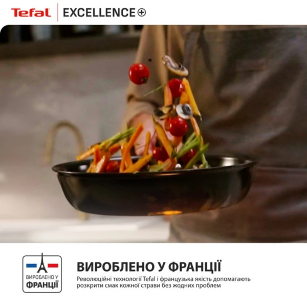 Сотейник з кришкою Tefal Excellence+ 24 см (G3308802)